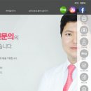 우외과의원 이미지