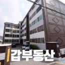 삼진 공인중개사사무소 이미지