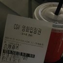 어사정식당 | 악플사절