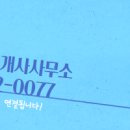 자이OK공인중개사사무소 이미지