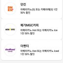 투썸플레이스 등촌역점 이미지