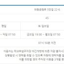 덕인초등학교 이미지