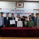 소안초등학교2 이미지