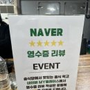 말바우떡전문점 | 말바우시장 닭요리 전문점 닭한마리전골 솔직후기 주차정보