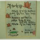 끽다거 이미지