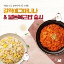 에그마니