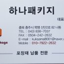 초중1길 이미지