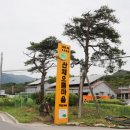 평창 대하리 전통가옥 | 강원도 여행 산채으뜸마을 곤드레 장아찌 이색 체험 평창 체험 휴양마을 평창 로컬 여행