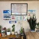 주계현 송어마을 이미지