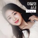 이브 이미지