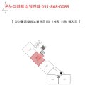 신주1길 이미지