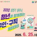 해피데이의료기기 이미지