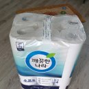파리바게뜨중마점