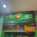 빅슈퍼마켓 | 세부 가이사노 그랜드몰 막탄점 Greenwich, 오락실, potatocorner, 부코주스, 슈퍼마켓 후기