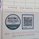 컴팩트이엔지