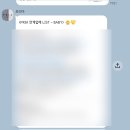 프리아 | 대구 돌잔치 프리아웨딩 계약 후기