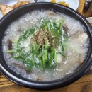 [제주서귀포맛집추천] 서귀포매일올레시장 인근 고기양 많고 따뜻한 숨은 맛집 채우네소머리국밥
