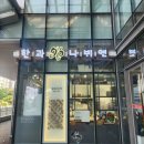 연떡 이미지
