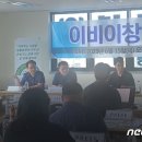 이비이창녕