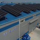 희망1호태양광발전소 이미지