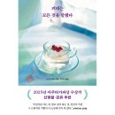 🌹 꽃은 신문지에다가 감싸도 꽃인데