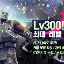 인페르노