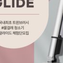 원메이드 이미지