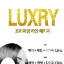 머리하는날미용실 이미지