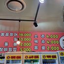 닭발아지매 이미지
