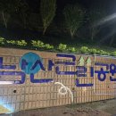 남산근린공원 이미지