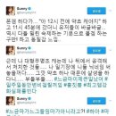 리니지레볼루션2하다가 빡쳐서 패드립날린 여아이돌 이미지