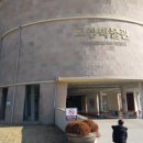 고성박물관 화장실 이미지