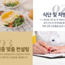 연세라인의원 이미지