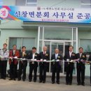 서부분회 이미지