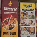 백소정 | 잠실새내 점심 맛집 백소정 후기 (혼밥 가능한 돈까스 우동 카레)