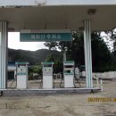 매화산주유소 이미지