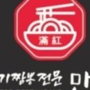 만홍 이미지