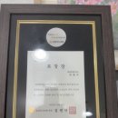 대명루첸공인중개사사무소 이미지