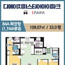 개포하나공인중개사사무소 이미지