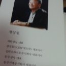 주식회사 세화상사