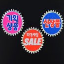 광고 - 경산시 대학로32길 31-11 | 광고