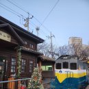 경암동 철길마을 관광안내소 이미지