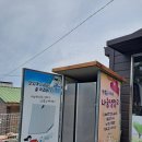 꿈바라기지역아동센터 이미지