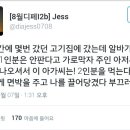고깃집 이미지