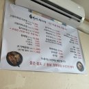 송가네생선조림구이 이미지