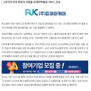 경동물류(주) 이미지