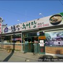 추어조형물 이미지