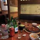 사니산이