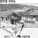 금광리장씨고택 경향신문
