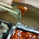 달떡볶이 방화점 | 달떡볶이 배달 후기 | 순대 내장에 튀김까지 옛날 떡볶이 맛집